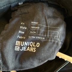 9月20日まで販売　UNIQLO 黒スキニーの画像