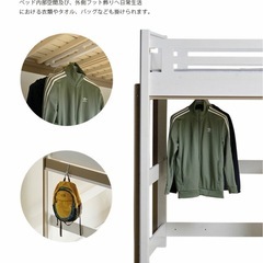 二段ベッドの画像