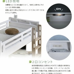二段ベッドの画像