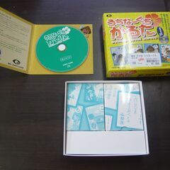 ID226278 うちなーぐち　かるたの画像