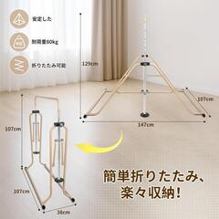 【新品】鉄棒 室内 子供 屋外 折り畳み式 ぶら下がり 耐荷重80kgの画像