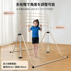 【新品】鉄棒 室内 子供 屋外 折り畳み式 ぶら下がり 耐荷重80kgの画像