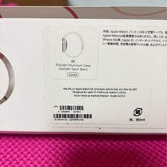 Applewatch Apple 時計 腕時計 美品の画像
