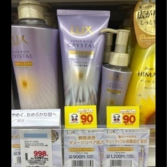 🟡【店頭価格1,320円】LUXヘアオイルの画像