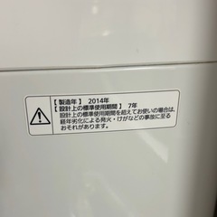 【成約済】パナソニック　全自動洗濯機　8.0kgの画像