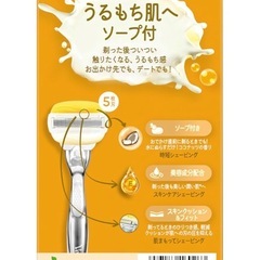 新品　ヴィーナス　カミソリ3個セットの画像
