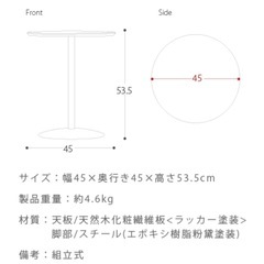 定価7000 木製サイドテーブル の画像
