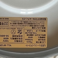 LED シーリングライトの画像