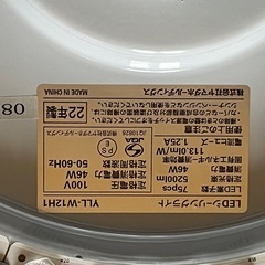 LED シーリングライトの画像