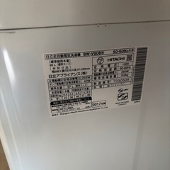 日立　洗濯機　ビートウォッシュの画像