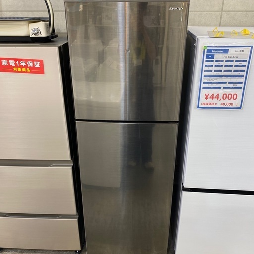 SHARP 2ドア冷蔵庫 SJ-PD28K-W 2024年製 280L