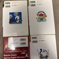 小学生向け4冊:ドラえもんふしぎ探検シリーズ3冊、名探偵コナン英会話探検ノートの画像