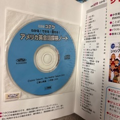 小学生向け4冊:ドラえもんふしぎ探検シリーズ3冊、名探偵コナン英会話探検ノートの画像