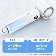 扇風機 ハンディファン ハンディ扇風機 冷却プレート 首掛け 冷却 暴風 手持ちの画像