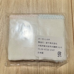 【あげます】ガーゼハンカチ　2枚　ベビー　新生児　赤ちゃんの画像