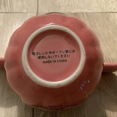 東京ディズニーリゾート ハロウィン　限定　2010 カップ　ミニーマウスの画像