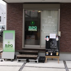新規LINE登録で通常22,000→10,500円整体モニ…
