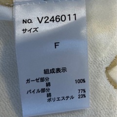 背中の汗取りガーゼ　３枚セットの画像