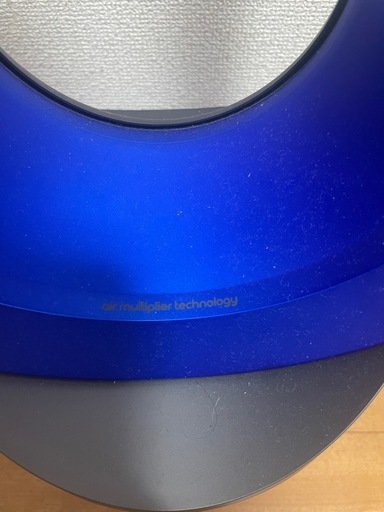 【ダイソン】空気清浄付き扇風機 Dyson Pure Cool™ 空気清浄機能付タワーファン アイアン／サテンブルー 