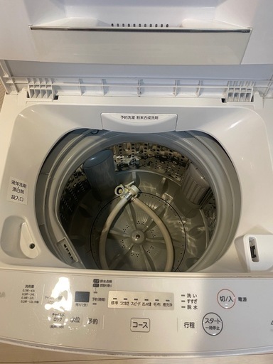 【美品・掃除済】洗濯機&冷蔵庫セット