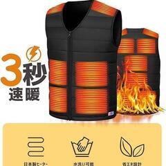 【新品】電熱ベスト ヒーターベスト USB/DC給電可 3段階調温 防寒対策 Mの画像