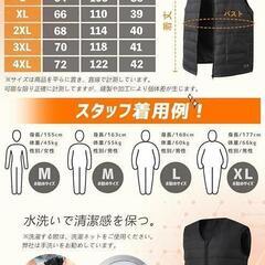 【新品】電熱ベスト ヒーターベスト USB/DC給電可 3段階調温 防寒対策 Mの画像