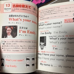 小学生向け4冊:ドラえもんふしぎ探検シリーズ3冊、名探偵コナン英会話探検ノートの画像