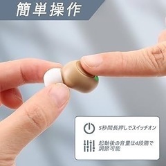 【クリアな音質】充電式 集音器 ノイズ低減 小型 軽量 耳かけ 両耳対応の画像