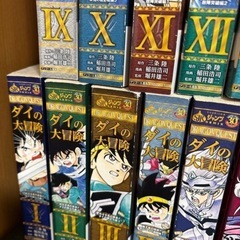 ダイの大冒険 セットの画像