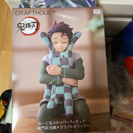 鬼滅の刃 竈門炭治郎 ぬーどるストッパー ラウンドワン限定