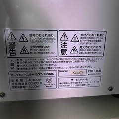 トースターの画像