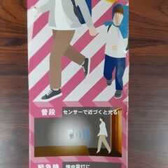 防災用品　T-266の画像