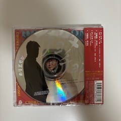 ホリエモンCD💿チョメチョメ  　  の画像