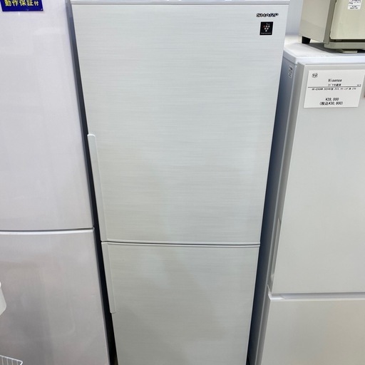 SHARP 2ドア冷蔵庫 SJ-D23E-S 2019年製 225L