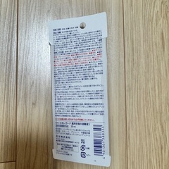 【あげます】手指用　消毒スプレー　衛生用品の画像