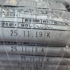 お菓子　よい子のおやつ　菓道の太郎シリーズ　30袋入りの画像