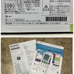 SHARP シャープ エアコン AY-P22H-W 2.2kw 6畳用 2023年製 動作確認済 美品　直接引取大歓迎‼　地域限定有料配送サービスあり‼の画像