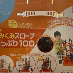 くみくみスロープの画像