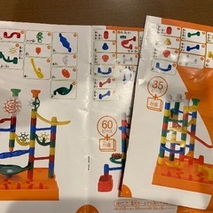 くみくみスロープの画像