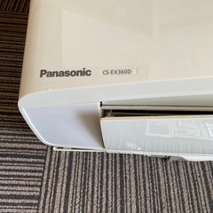パナソニックエアコン　訳ありの画像
