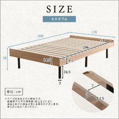 ベッドフレームの画像