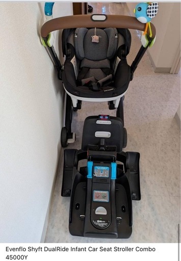 Evenfloのカーシート兼ベビーカー