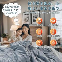 【新品】電気毛布 掛け敷き兼用 電気毛布 丸洗い可能 PSE認証済 暖房 防寒の画像