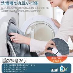 【新品】電気毛布 掛け敷き兼用 電気毛布 丸洗い可能 PSE認証済 暖房 防寒の画像