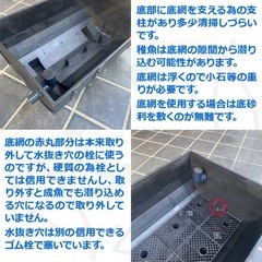 ビオトープセット　メダカ・ヒメタニシ・飼育容器セットの画像
