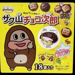 サムネイル