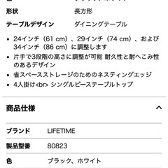 折り畳み机 (高さ調節可能)の画像