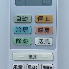 ⭐️TAGlabel amadana 2021年製 2.2kwの画像