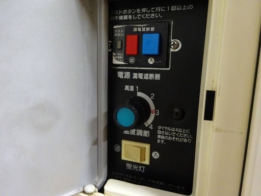 ホシザキ 業務用 テーブル型　冷蔵ショーケース 台下ショーケース RTS-120SNB W1200D600H800 310L 100V