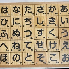木箱入り木製積み木　トイザらス　薄い　ひらがな数字　の画像
